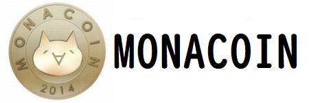 モナコイン（MONA）とは