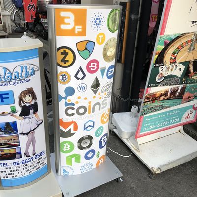 仮想通貨カフェ＆バーcoinsの場所【大阪の日本橋】