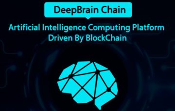 DeepBrain Chain（ディープブレインチェーン）DBCの特徴と将来性