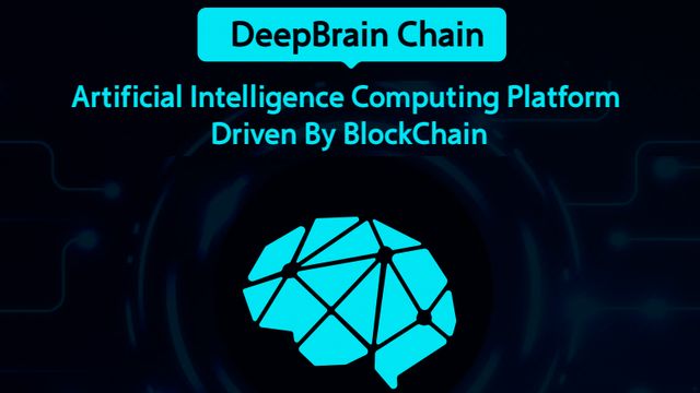 DeepBrain Chain（ディープブレインチェーン）DBCの特徴と将来性