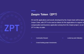 仮想通貨Zeepin(ジーピン)が上場！ZPTの特徴と将来性は？